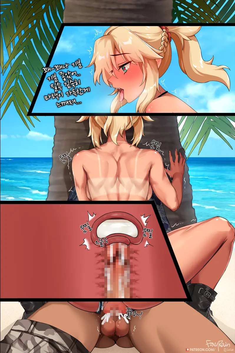 Mordred No Kijou B